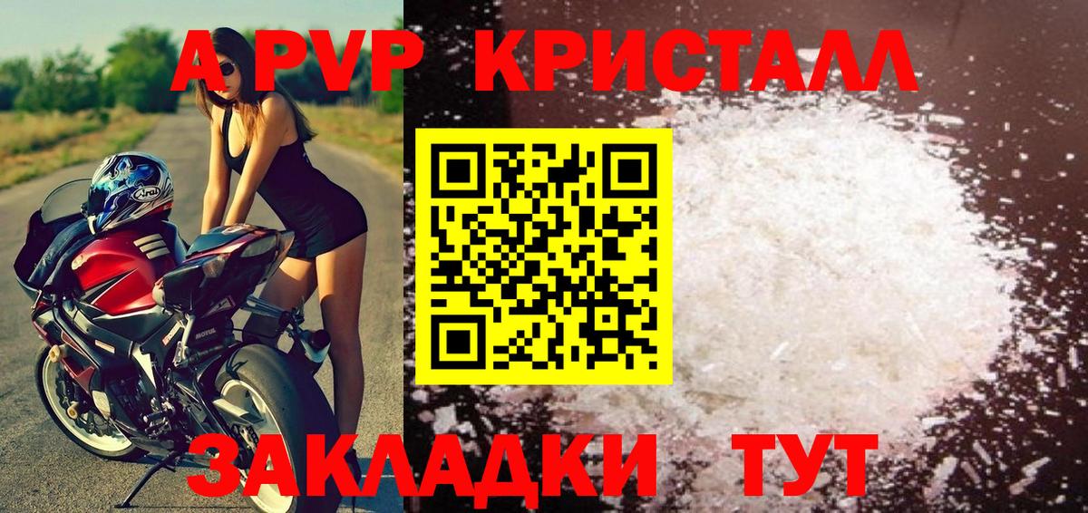ГАШ Альметьевск