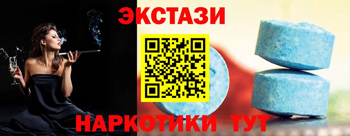 ЭКСТАЗИ DUBAI  Вход с VPN  ЭКСТАЗИ  Альметьевск  Ecstasy louis Vuitton 