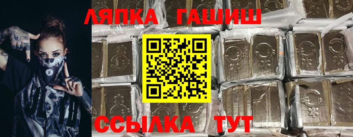 ГАШИШ Изолятор  ГАШИШ AMNESIA HAZE  Альметьевск  Гашиш  Вход с VPN 