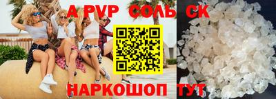 бошки Абинск
