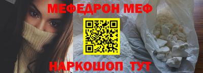 бошки Абинск