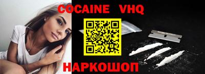 мефедрон Абакан