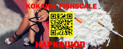 бошки Абинск