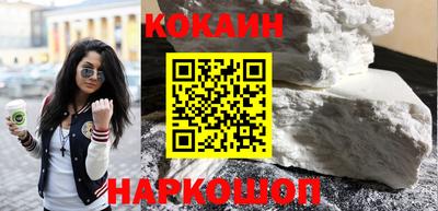 бошки Абинск