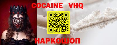 мефедрон Абакан