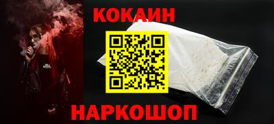 бошки Абинск