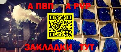 не бодяженный Азнакаево