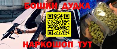 мефедрон Абакан