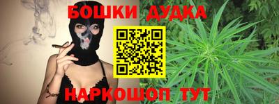мефедрон Абакан