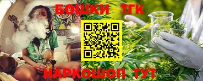 бошки Абинск