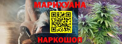 бошки Абинск