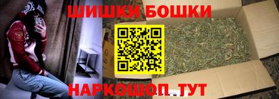 мефедрон Абакан