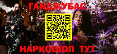 мефедрон Абакан