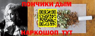 бошки Абинск