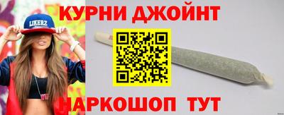 бошки Абинск