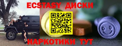 мефедрон Абакан