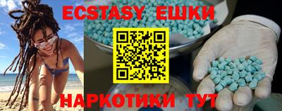 мефедрон Абакан