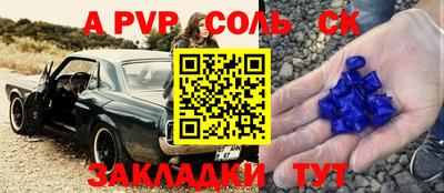 мефедрон Абакан