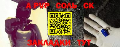 мефедрон Абакан