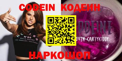бошки Абинск
