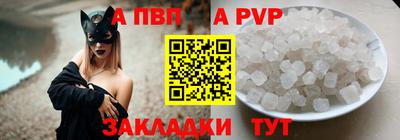 мефедрон Абакан