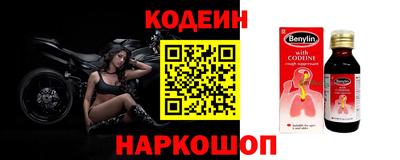 мефедрон Абакан