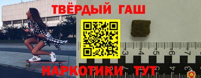 бошки Абинск