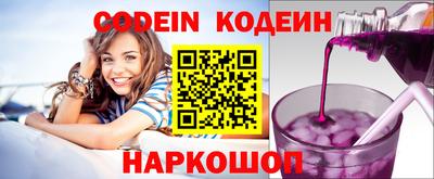 мефедрон Абакан