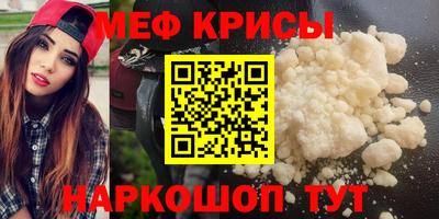бошки Абинск