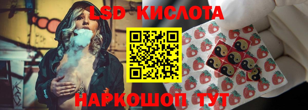 Альметьевск  Лсд 25 экстази ecstasy  Вход с VPN 