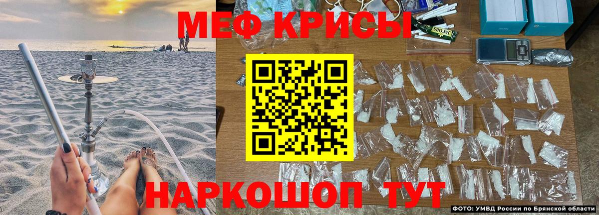 Мефедрон  Вход с VPN  Альметьевск  Меф  МЕФ кристаллы  Мефедрон кристаллы 