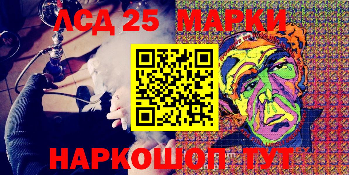 Марки N-bome 1,5мг  Вход с VPN  Марки N-bome 1,5мг  как найти закладки  Альметьевск 