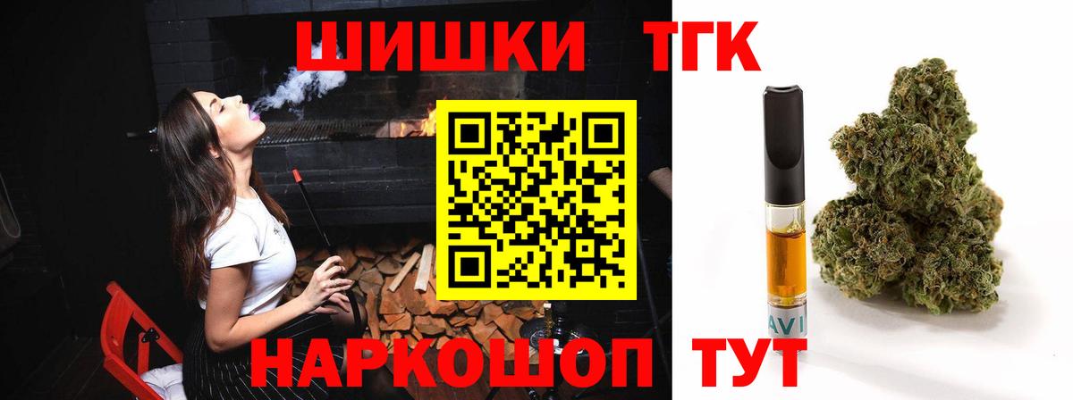 Каннабис VHQ  Канабис Bruce Banner  Вход с VPN  Альметьевск 