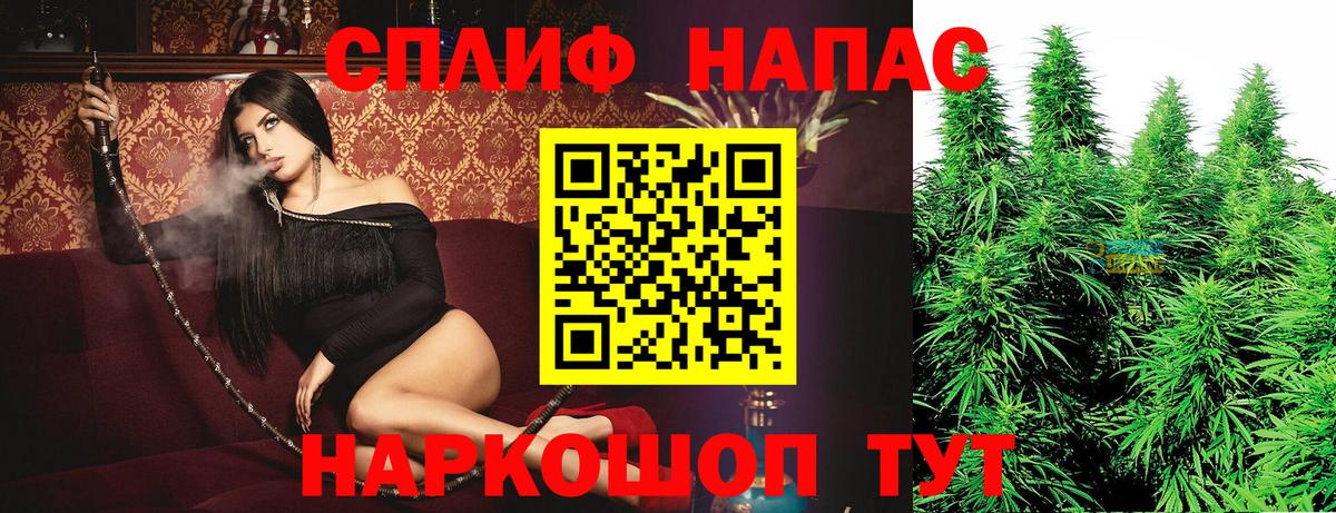 Конопля White Widow Альметьевск